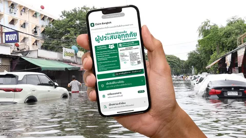 เงินเยียวยาน้ำท่วม 2569 เช็กสถานะเงินช่วยเหลือน้ำท่วมล่าสุด http://claim.bangkok.go.th