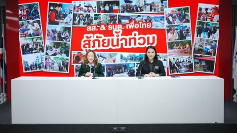 “เพื่อไทย”ผนึก 5 กระทรวง-กทม.ซ่อมเครื่องใช้ไฟฟ้า-ยานพาหนะฟรี นำร่องแล้ว 7 จังหวัด 