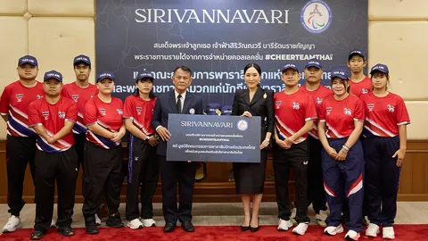 พระองค์หญิง พระราชทานเงินจากการจำหน่ายคอลเลคชั่น CheerTeamThai แด่มูลนิธิคณะกรรมการพาราลิมปิก