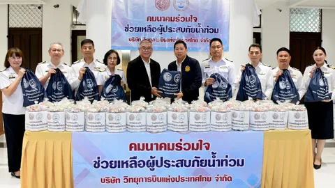 "ภัทรพงศ์" รับมอบถุงยังชีพ 1,500 ชุดจาก บวท. เร่งกระจายช่วยผู้ประสบอุทกภัย