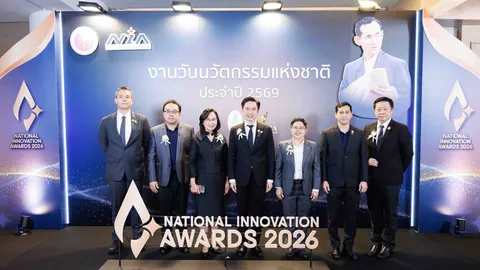 อว. จัดงาน "วันนวัตกรรมแห่งชาติ 2569" ปลุกพลังคนไทยจาก "ผู้ใช้" สู่ "ผู้สร้าง"
