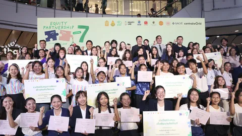 ศธ. จับมือ กสศ. เปิดพื้นที่ “ศักยภาพเปล่งแสง” ปั้นเด็กไทยสู่ตลาดออนไลน์