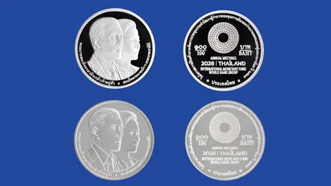 เช็กพิกัด! จำหน่ายเหรียญที่ระลึกประชุม IMF ปี 2569 สั่งซื้อออนไลน์ได้ง่ายๆ