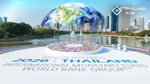 เปิดฉาก “โอลิมปิกการเงิน” IMF-World Bank Annual Meetings รวมทุกเรื่องที่ต้องรู้ เวทีทิศทางเศรษฐกิจ