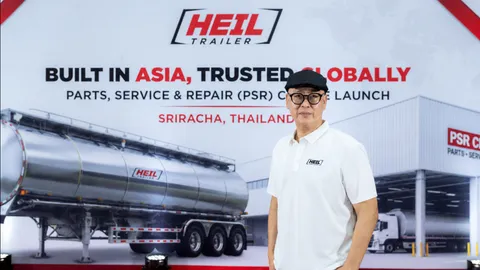 ไฮล์ เทรลเลอร์ เอเซีย เปิดศูนย์บริการอะไหล่และซ่อมบำรุงแห่งแรกนอกทวีปอเมริกา