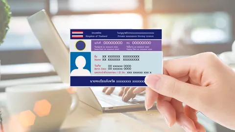 คาดต่ออายุใบขับขี่ออนไลน์ 100% จะเริ่มได้เดือนธ.ค. 69 รับใบขับขี่ตัวจริงทางไปรษณีย์