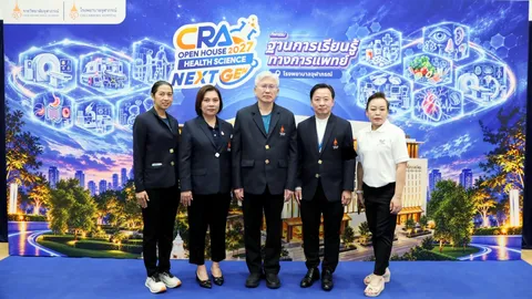 เปิดบ้าน "โรงพยาบาลจุฬาภรณ์" พานักเรียนสัมผัส 12 ฐานการเรียนรู้ทางการแพทย์