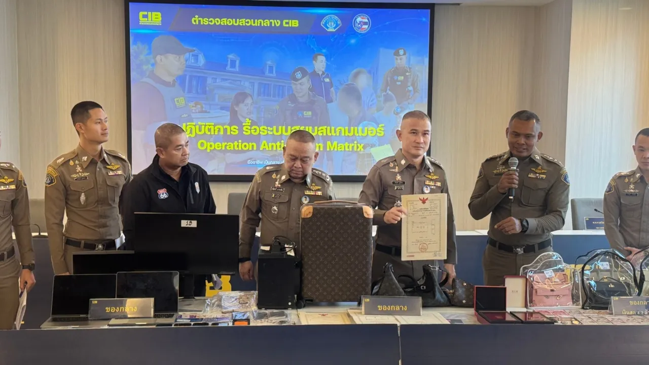 ลุยค้น 27 จุดทั่วไทย ทลายเครือข่ายสแกมเมอร์-องค์กรฟอกเงินข้ามชาติ ยึดทรัพย์กว่า 500 ล้าน