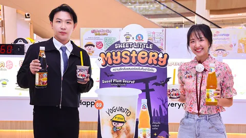เด็กสมบูรณ์ แท็กทีม โยกุรุโตะ เจ้าตลาดโยเกิร์ตสดปั่นขวัญใจ GEN Z ครีเอทเมนูว้าวต้อนรับฮาโลวีน