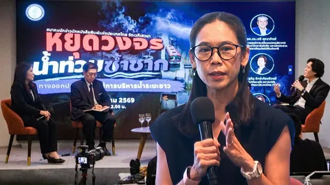 หยุด! น้ำท่วมซ้ำซาก ผู้นำถึงเวลาคิดใหม่