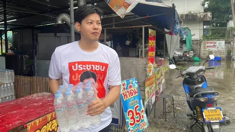 “ศุภณัฐ” โวยแอป “ทางรัฐ” ไร้ฟังก์ชันแนบรูป ทำอนุมัติเยียวยาน้ำท่วมล่าช้า จี้รัฐเร่งแก้ 