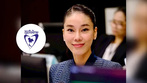สส.ไอเดียร์ เส้นเงินสะเทือน พรรคภูมิใจไทย จับตา ป.ป.ช. สอบช้ายิ่งโดนสังคมพิพากษา