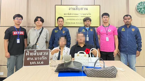 แห่โร่แจ้งจับ หนุ่มสาวเชิด “แบรนด์เนม” สารภาพหาเงินเที่ยว