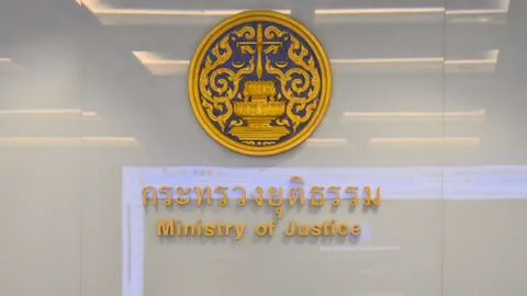 กระทรวงยุติธรรม รับเรื่องฟ้อง “ไอติม-ทนายอั๋น-สมชัย-ปริญญา” คดีอั้งยี่ ล้มล้างการปกครอง 