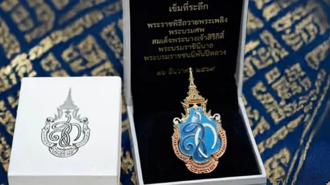 สปน. เปิดจำหน่ายเข็มที่ระลึกพระราชพิธีถวายพระเพลิงพระบรมศพ