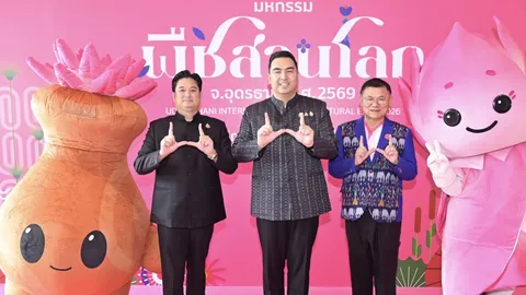 จัดใหญ่ "พืชสวนโลกอุดรฯ 2569" คาดคนเที่ยววันละ 3 หมื่น ดันเงินสะพัด 2 หมื่นล้าน