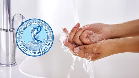กฟน. แจ้งไฟฟ้าดับพรุ่งนี้ 25 ตุลาคม 2569 ในพื้นที่กรุงเทพฯ นนทบุรี สมุทรปราการ
