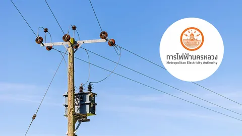 การประปาฯ แจ้งพื้นที่น้ำไม่ไหล - ไหลอ่อน 25 ตุลาคม 2569 เช็กเลยกระทบที่ไหนบ้าง