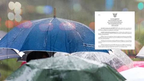 เตือนฉบับที่ 9 ฝนตกหนักมาก-อากาศแปรปรวน อาจเกิดน้ำท่วมฉับพลัน-น้ำป่าไหลหลาก