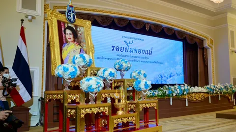 นายกฯ แถลงข่าวบทเพลง “รอยยิ้มของแม่” รำลึกพระมหากรุณาธิคุณ “พระพันปีหลวง”