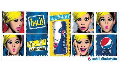 ซ่าส์เต็มที่ทุกหยด