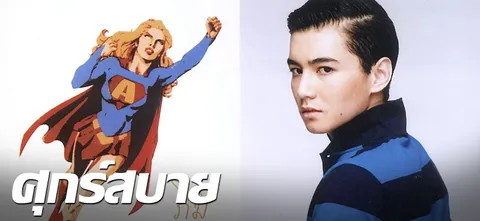 ศุกร์สบาย 19/07/56