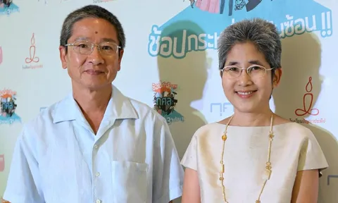 ชวนทำกุศล ช้อปกำลังสามช่วยสร้างเด็กให้มี คุณภาพ คุณธรรม