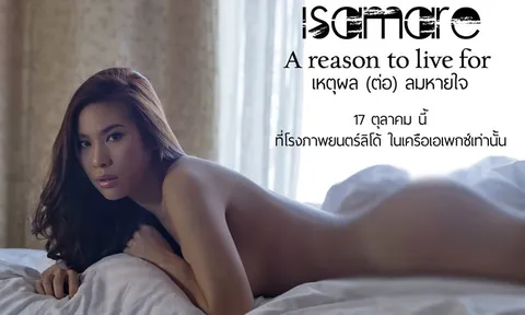 ไม่ต้องการขายเซ็กซ์ 'ครี' ยังมีภาพ(น่าจะ)สยิวอีก 999 รูป 