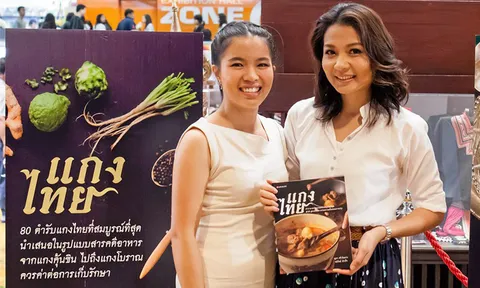 แกงไทย...อีกหนึ่งมรดกวัฒนธรรมไทย