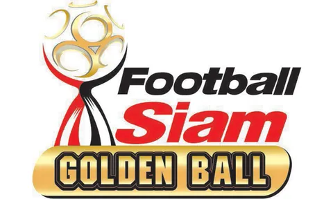 เตรียมจัด 'ฟุตบอลสยามโกลเด้นบอล' ครั้งที่ 4 