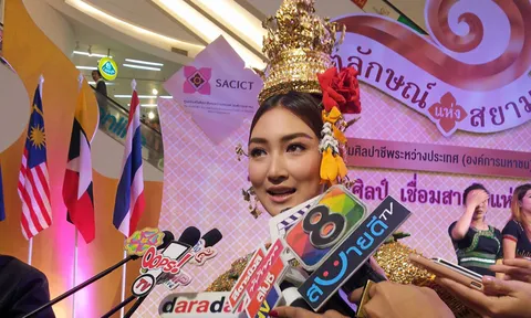 เรียกแพงไป 