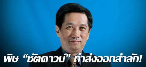 พิษ "ชัตดาวน์" ทำส่งออกสำลัก!