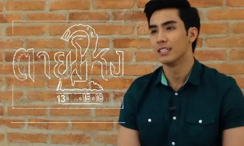 ครั้งแรกก็สยองเลยกับ 'แบงค์​ พงศกร' 