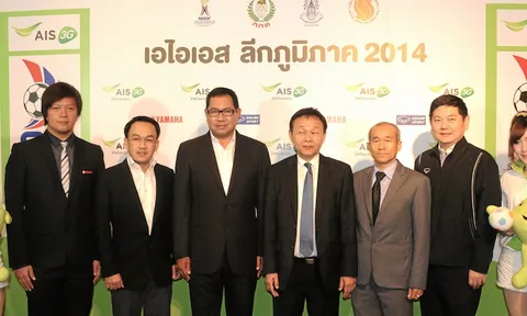 ศึกเอไอเอส ลีกภูมิภาค ด.2 พร้อมระเบิดแข้งแล้ว