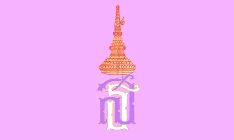 บุคคลในข่าว 24/02/57