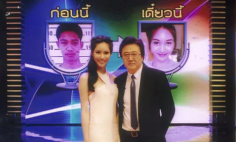 ตีสิบ–สักครั้ง