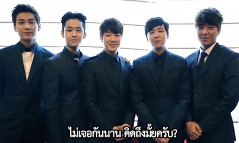 5หนุ่มFTISLAND ส่งคลิปถามแฟนคลับ 'ไม่เจอกันนาน..คิดถึงมั้ย'