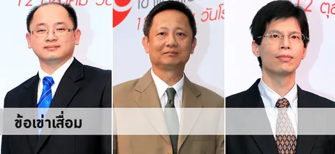 ไขปัญหา “ข้อเข่าเสื่อม” กับผู้เชี่ยวชาญ