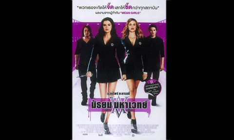 "แวมไพร์ อะคาเดมี่"