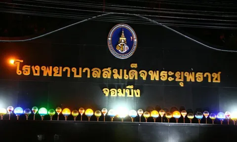 'ยุพราชจอมบึง'รับรางวัลองค์กรดีเด่นด้านนันทนาการระดับประเทศ