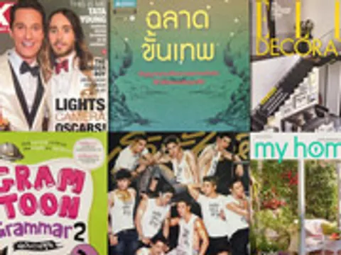 บ้าน ออสการ์ คนหล่อ เลี่ยมทอง ฉลาด อังกฤษ...บุ๊กออนไลน์