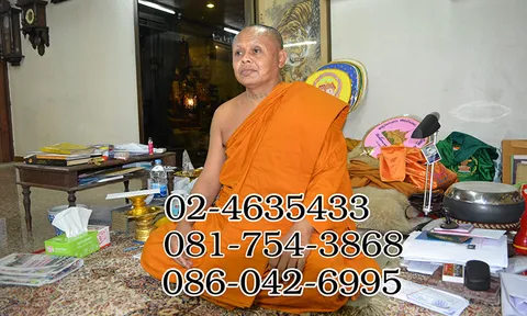 ทรงธรรม...สำนึกร่มโพธิกษัตริย์ ฉลอง 200 ปี...ด้วยพุทธห้ามสมุทร