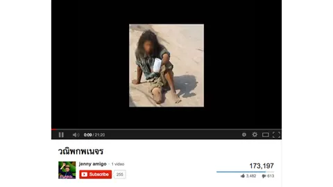 คลิปแฉโผล่! มีเรียก 'ผอ.' ร่วมวางแผนหาเงินช่วยวงโยฯ   