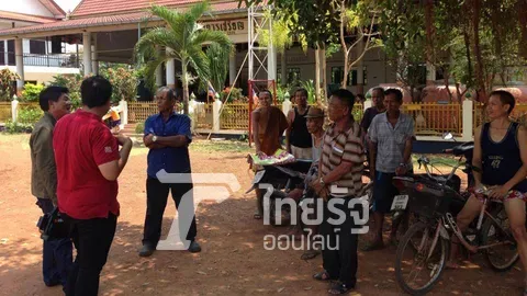 'ชาวนาเพียง' วอนหยุดสร้างข่าว 'ผีแม่หม้าย' อาละวาดสกลนคร