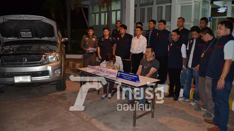 'ตร.-ตม-ศุลกากร' หนองคาย รวบแก๊งปลอมทะเบียนนำรถขายฝั่งลาว