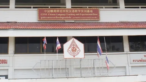มติสมาคมศิษย์เก่าสตรีวิทยา 2 ให้ย้าย ผอ.