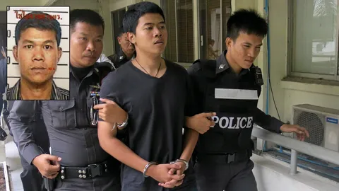 ฝากขังลูกทรพี