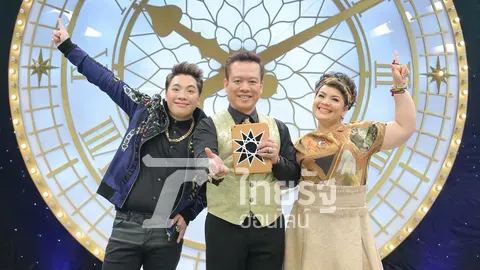 'ทอล์คทะลุดาว' วาไรตี้ทอล์คโชว์ดูดวงแซบเวอร์จาก "ไทยรัฐทีวี"