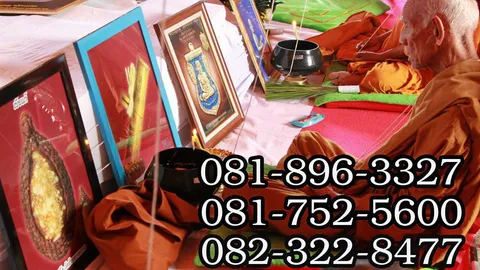 สืบเจตนา...ตะกรุดลูกปืน พ่อท่านนองฯ..ถึง “พ่อท่านซุ่น”