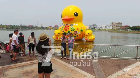 อุดรฯปิดถนนข้าวเปียกสาดน้ำนำ'เป็ดสันติภาพ'สร้างจุดขาย